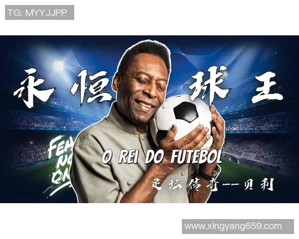足球巨星传奇：探寻球场英雄的成长与辉煌历程