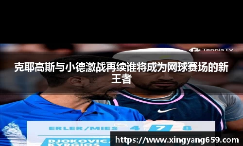 胜游官网