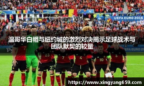 胜游官网