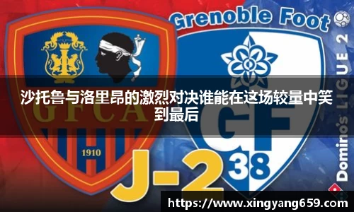 SG胜游