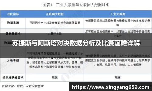 SG胜游