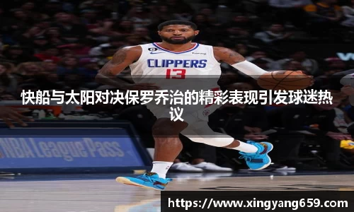 胜游官网